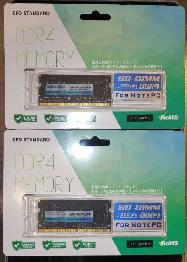 CFD STANDARD DDR4 16GB×2枚 合計32GB SO-DIMM