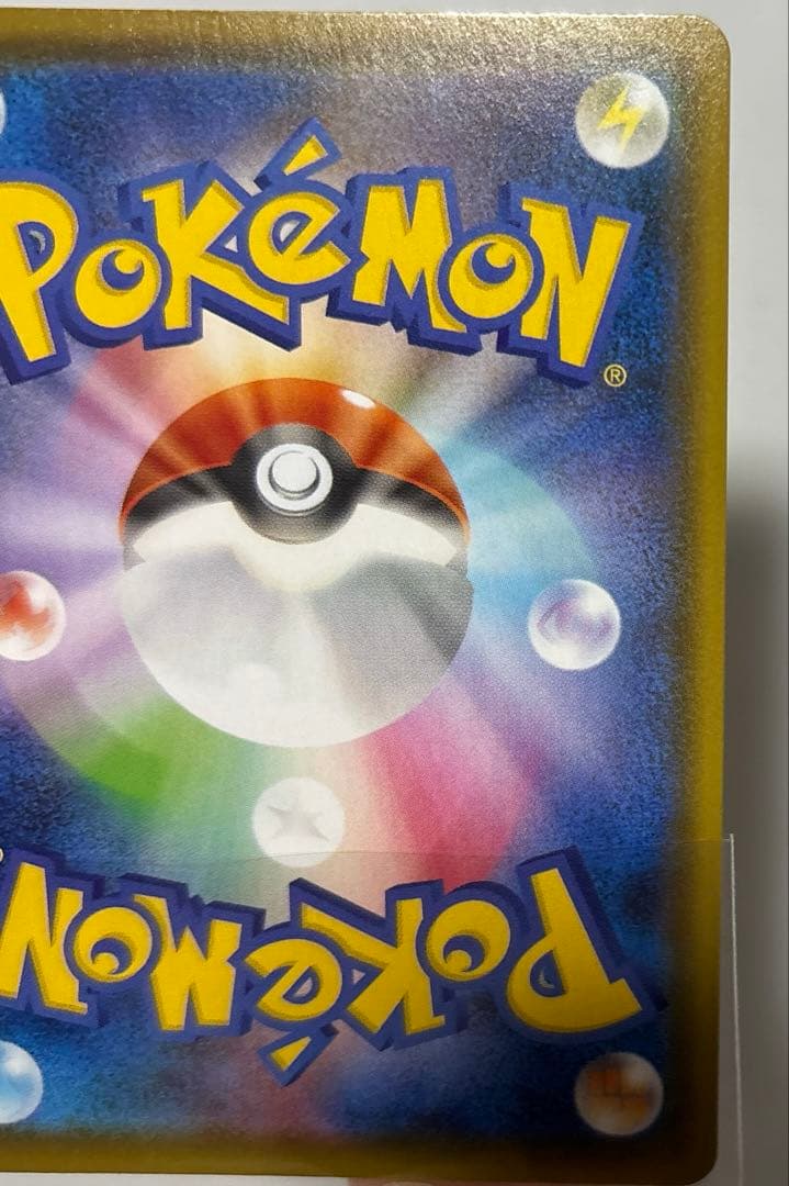 美品ニンフィアV MaxHRになります