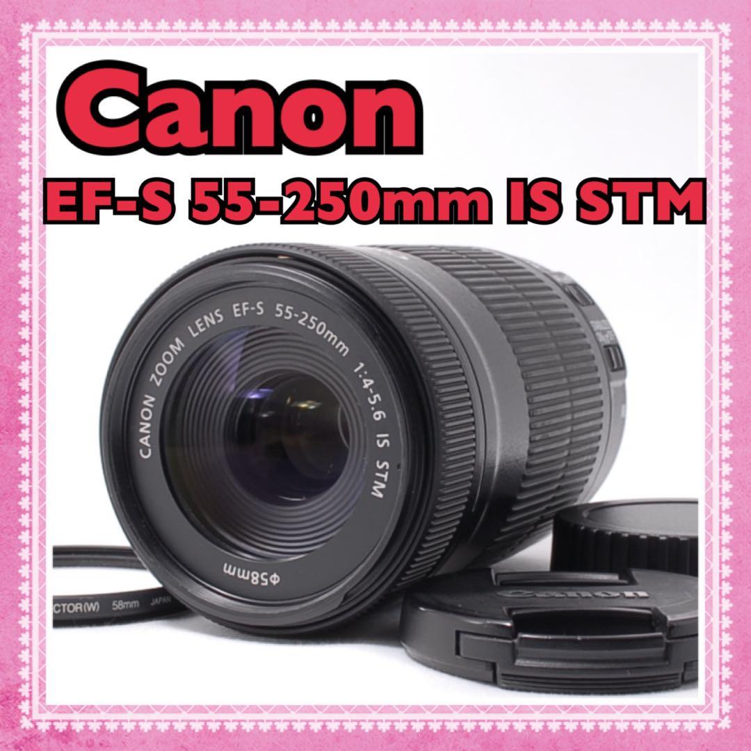 Canon EF-S 55-250mm IS STM☆超美品♪