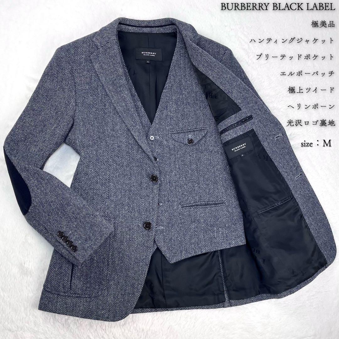 【こー様】バーバリーブラックレーベル ヘリンボーン ツイードブレザー ジレ付き