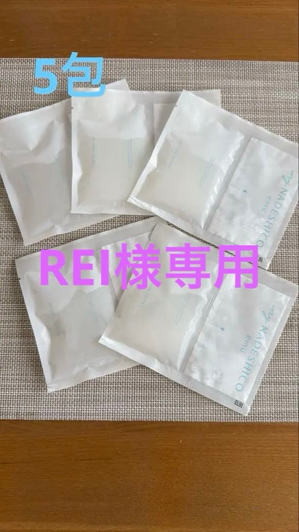 マイナデシコ★Ｈ2モイストジェルパック9包