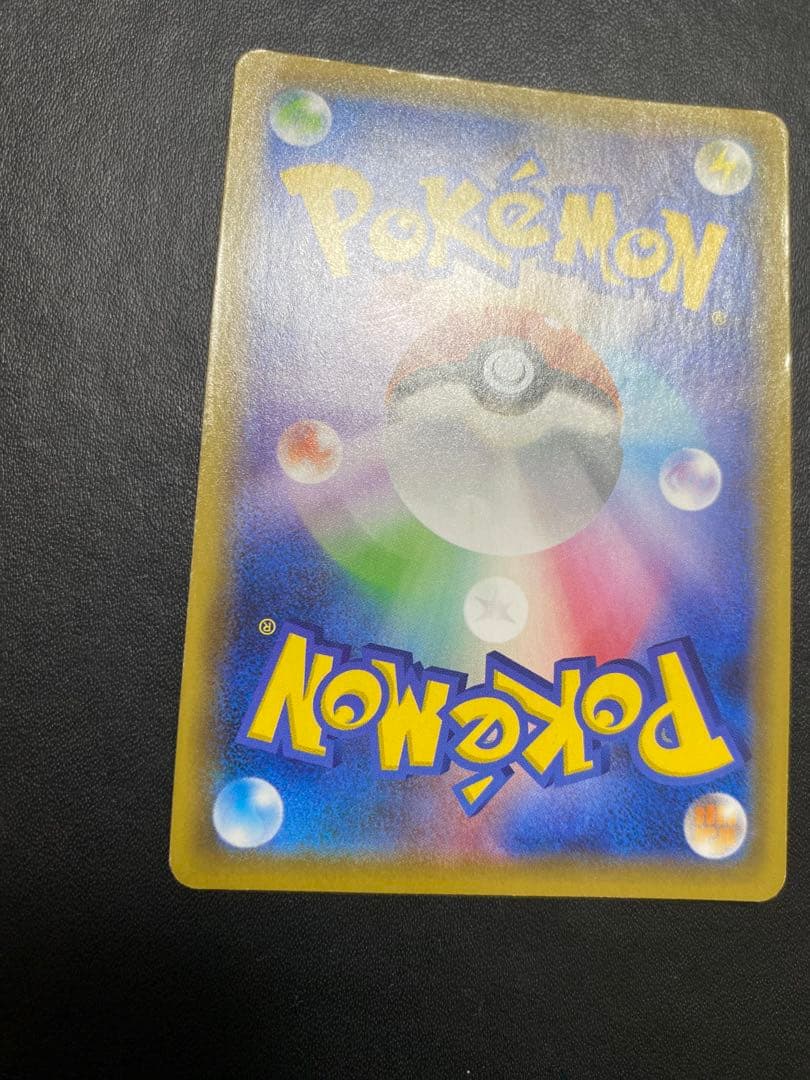 リザードンVMAX SSR S4a シャイニースターV 308/190