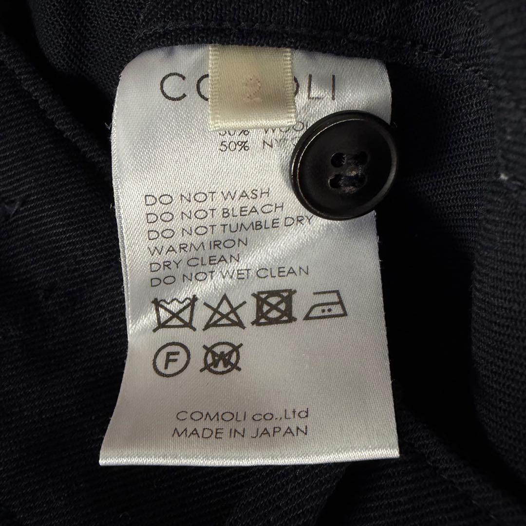 comoli ウールナイロン ミリタリーパンツ サイズ2