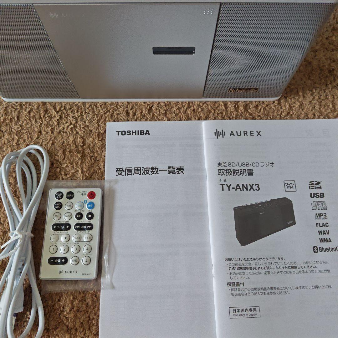 TOSHIBA　AUREX TY-ANX3 ホワイト