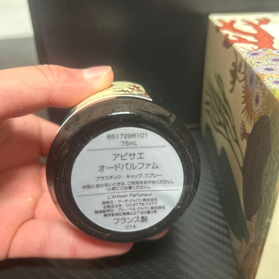 香水(ユニセックス) L'Artisan Parfumeur 33 Abyssae