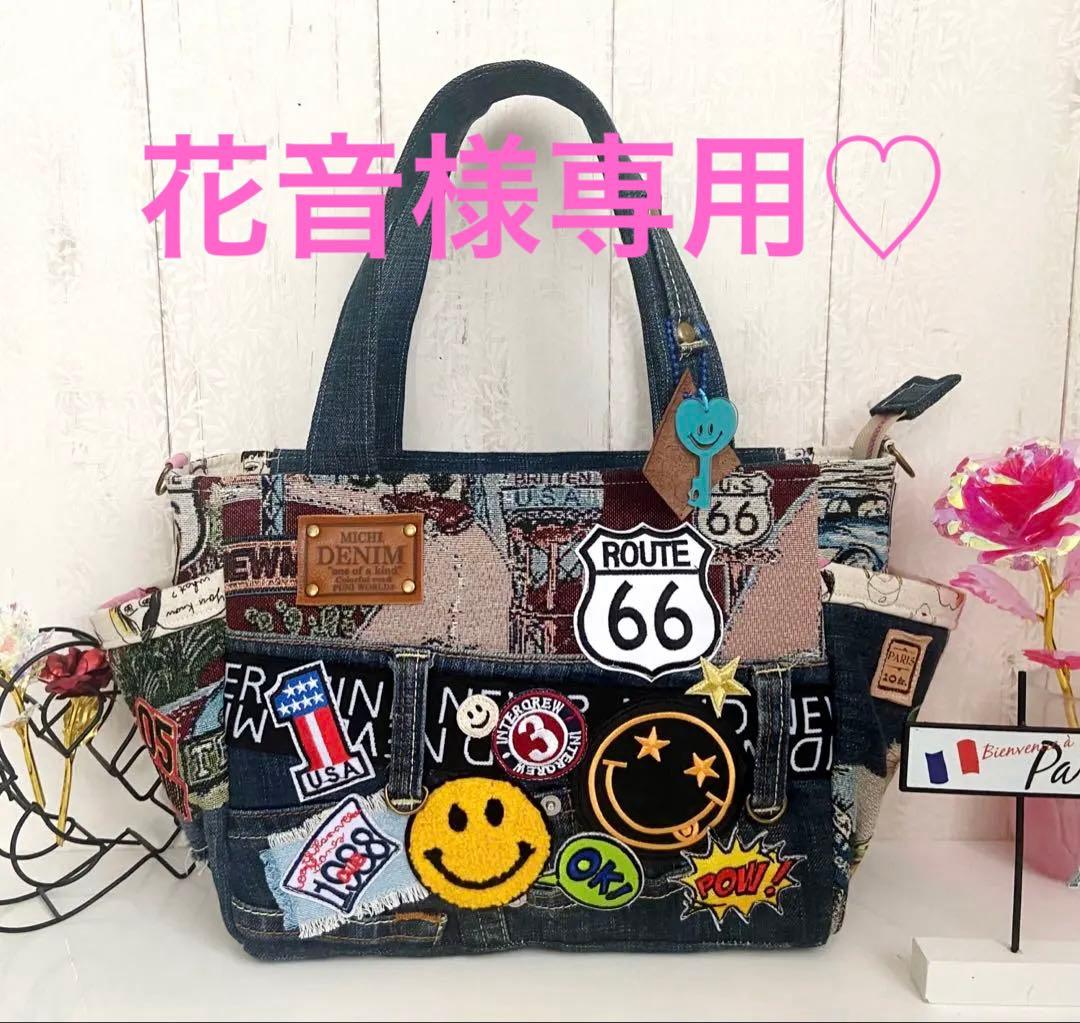 デニムリメイクバック　ブラコン×デニム