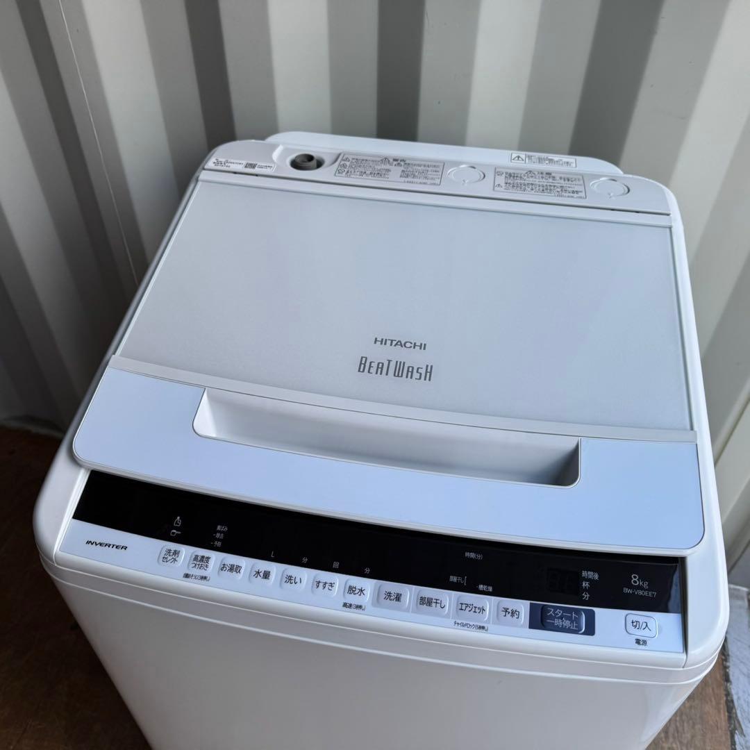 46⭐️2019年製★日立　洗濯機　8KG インバーター　大型　一人暮らし
