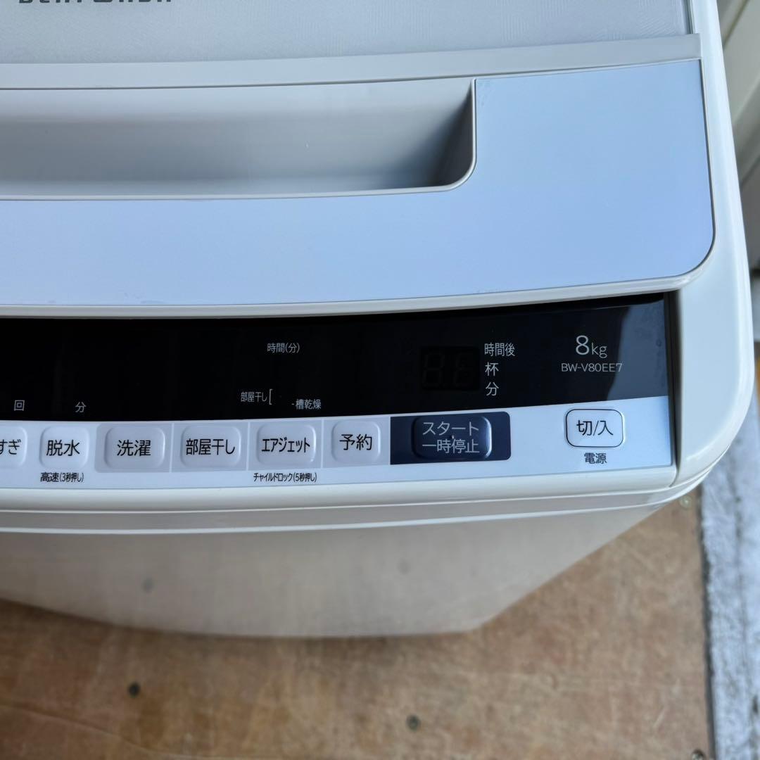 46⭐️2019年製★日立　洗濯機　8KG インバーター　大型　一人暮らし