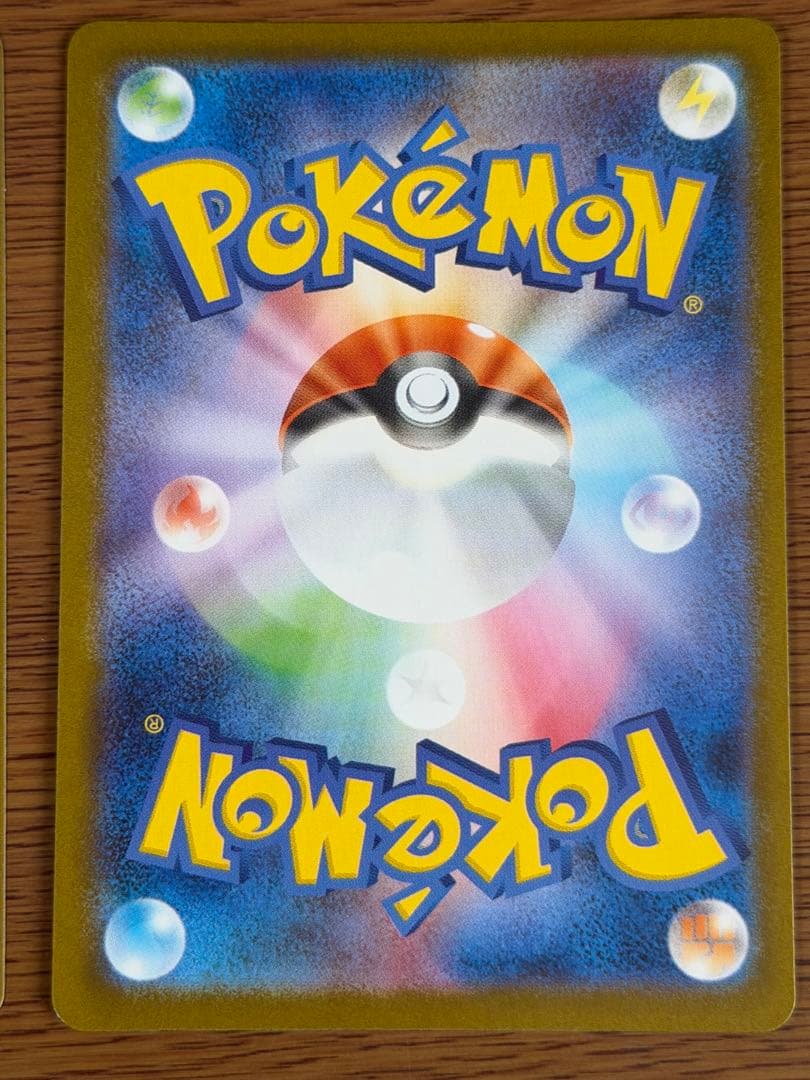 ブースターex SAR SV8a テラスタルフェスex 202/187