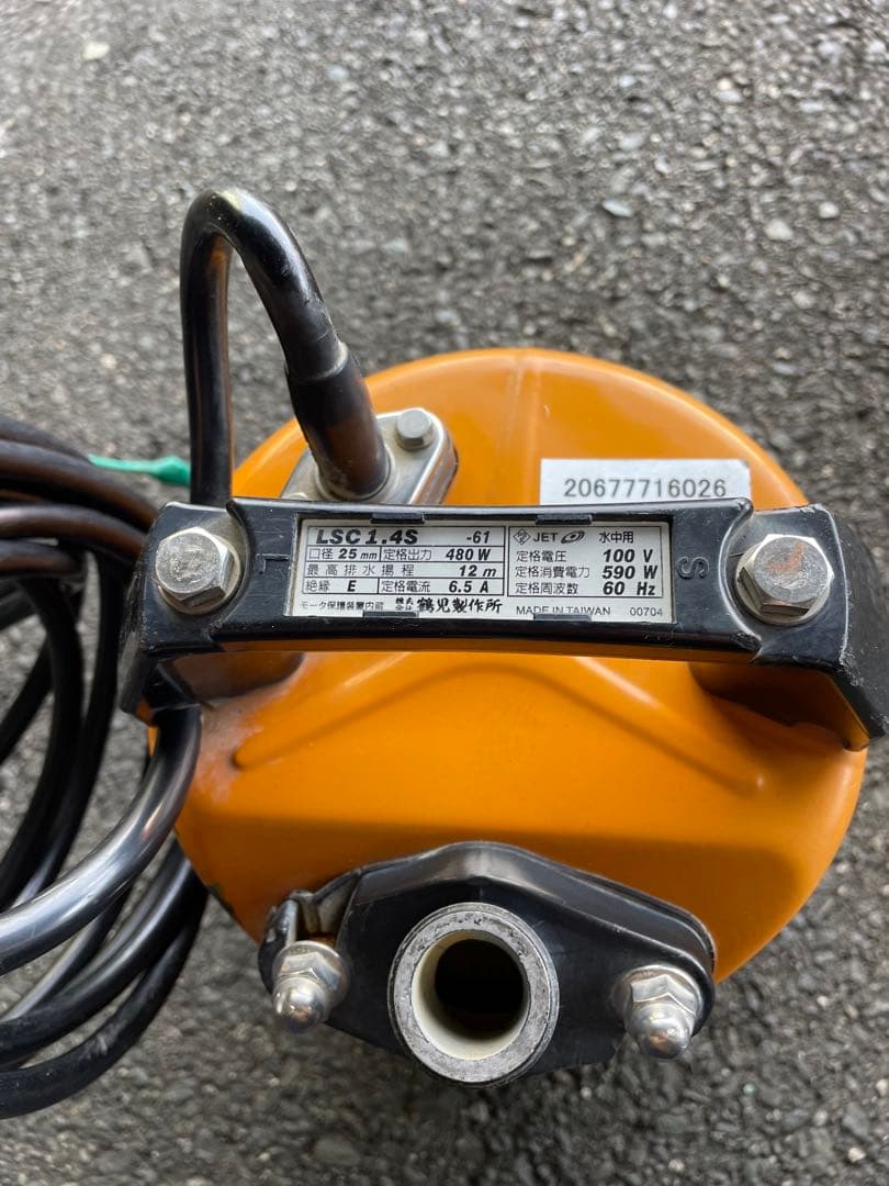 低水位排水用水中ハイスピンポンプ LSC1.4S -61ツルミポンプ 60Hz