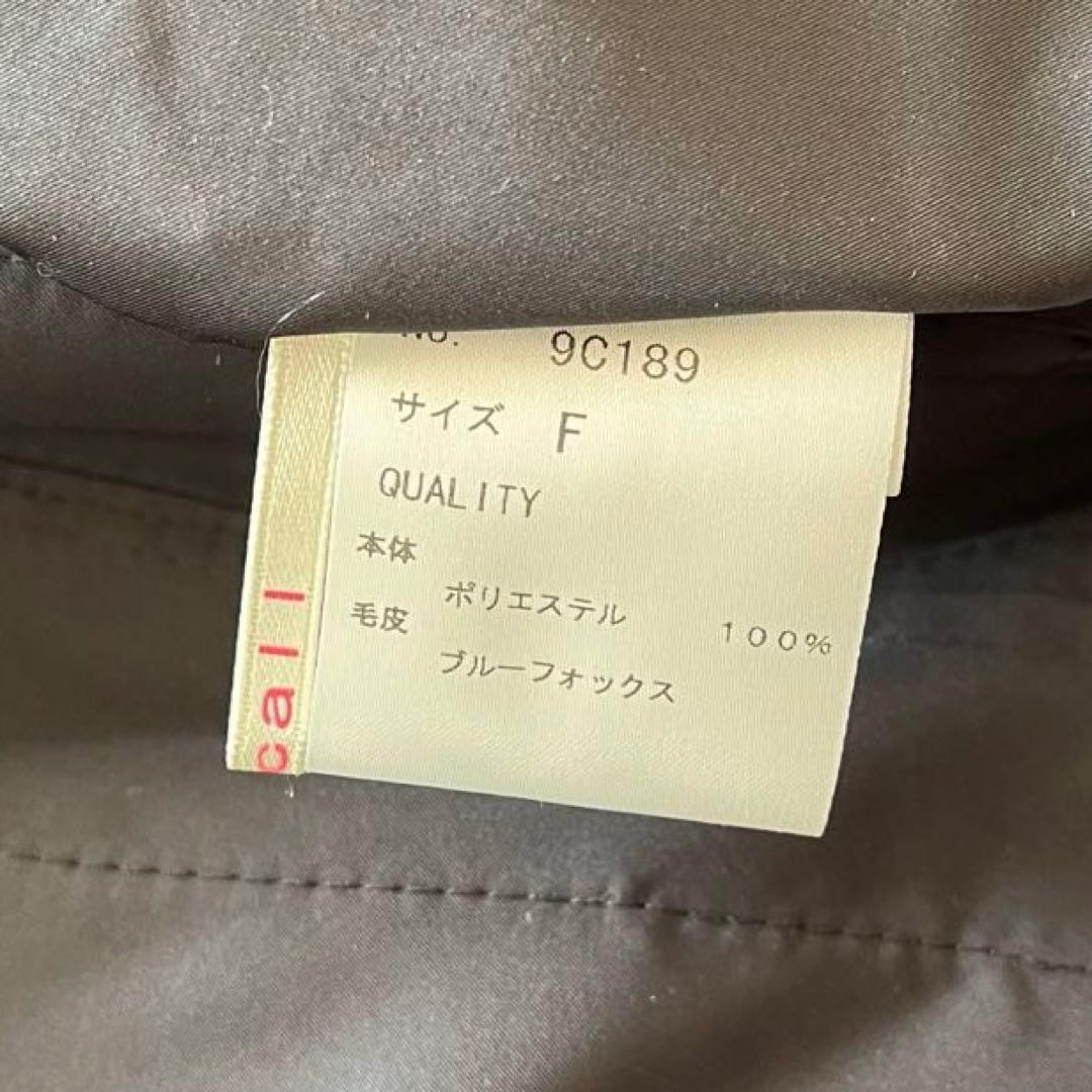 catcallブルーフォックス　ファーコート　軽量