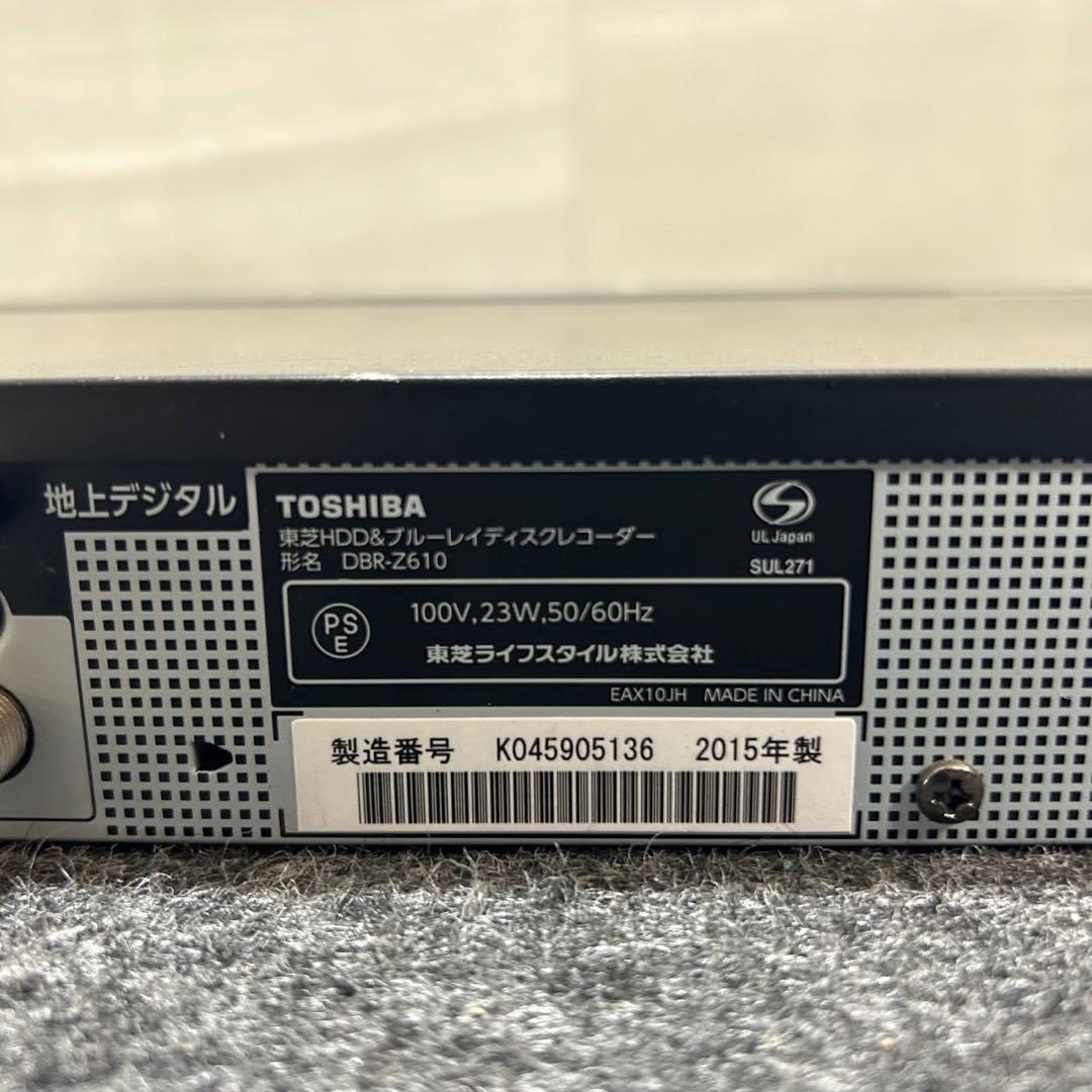 TOSHIBA ブルーレイレコーダー DBR-Z610 500GB d4329