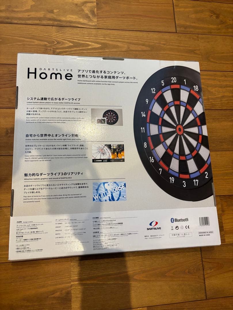 き*。様 【美品】DARTSLIVE  ダーツライブ スタンドセット 純