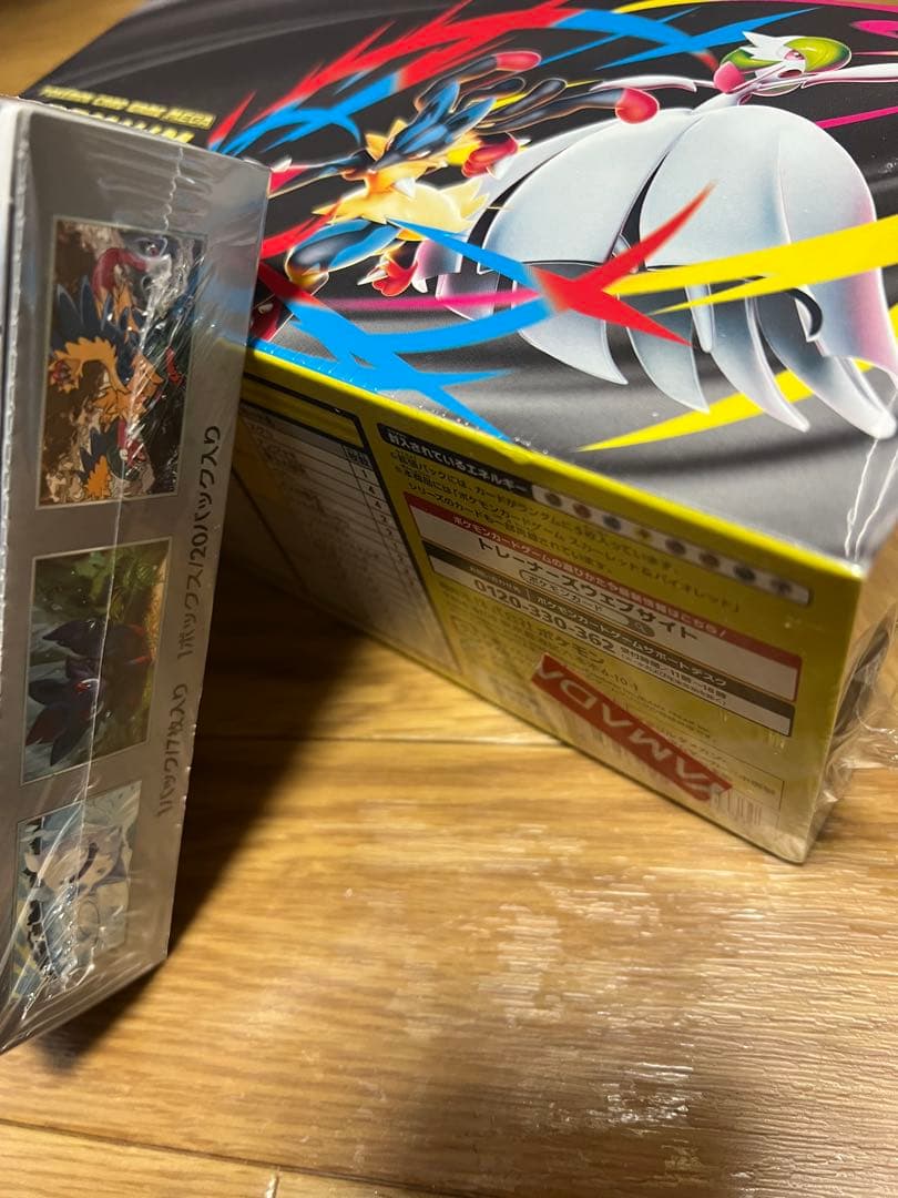 プレミアムトレーナーボックス　ホワイトフレアシュリンク付き