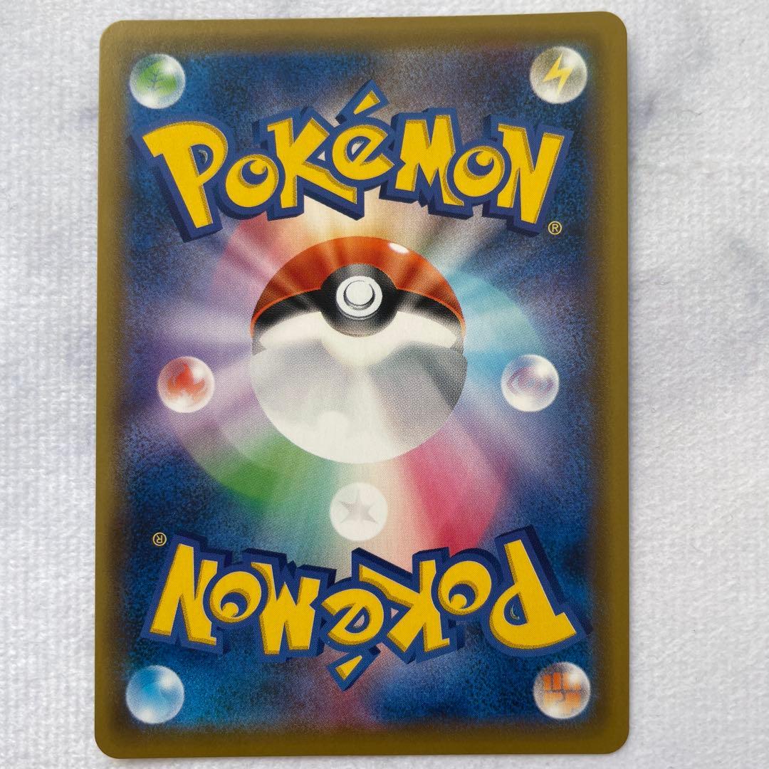 レシラム＆ゼクロムGX SR SA 064/049