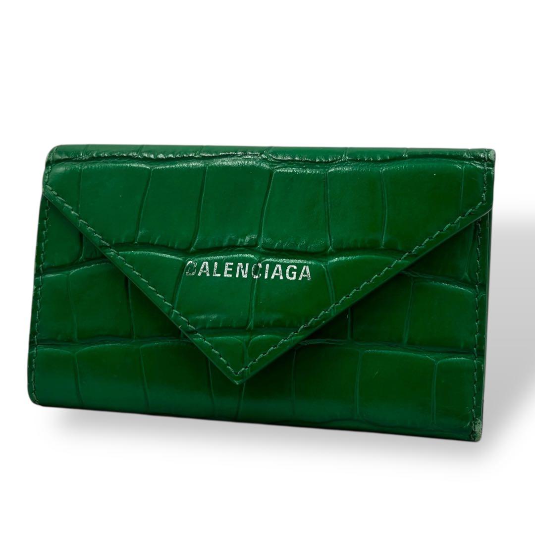 美品　BALENCIAGA バレンシアガ　キーケース　6連　クロコ型押し　レザー