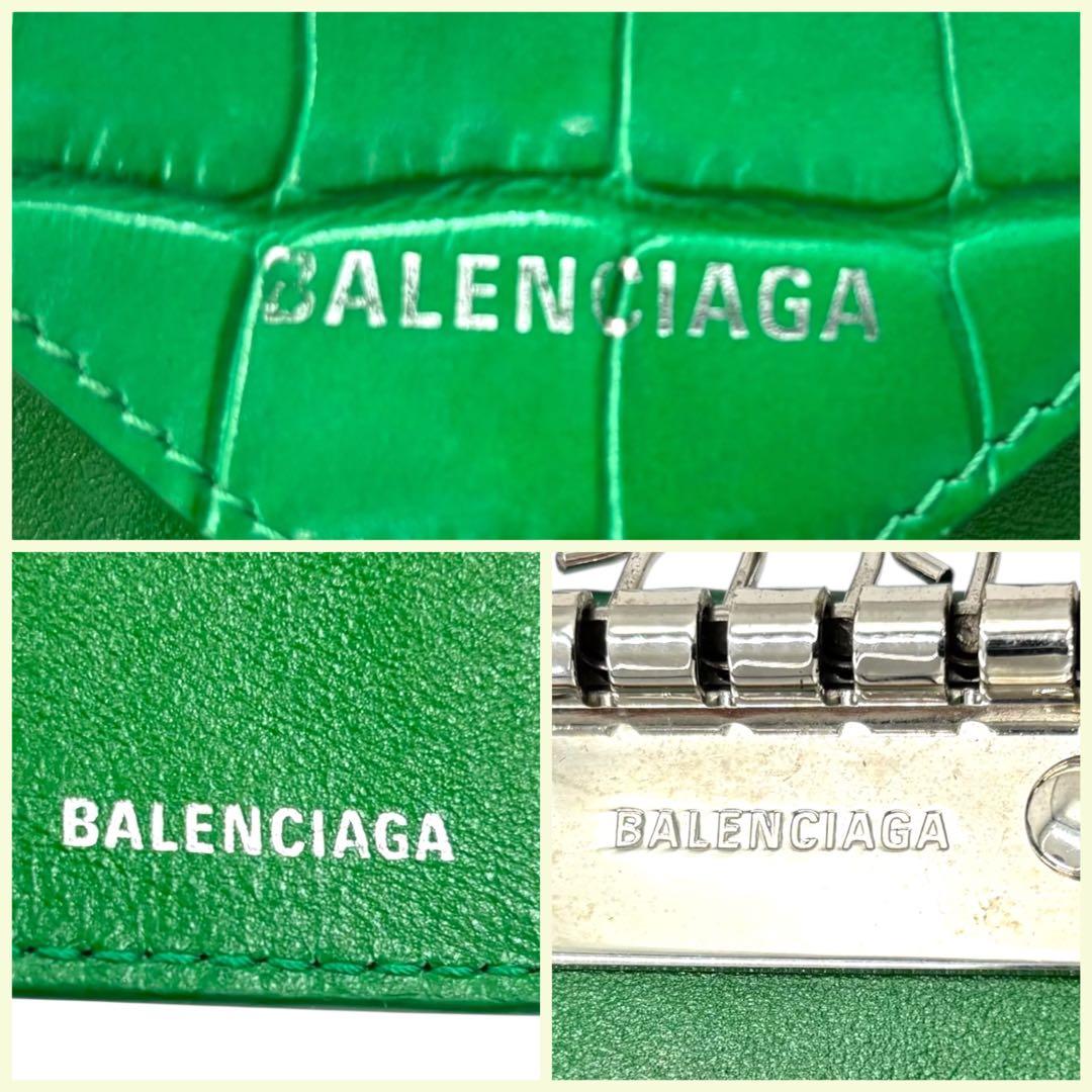 美品　BALENCIAGA バレンシアガ　キーケース　6連　クロコ型押し　レザー