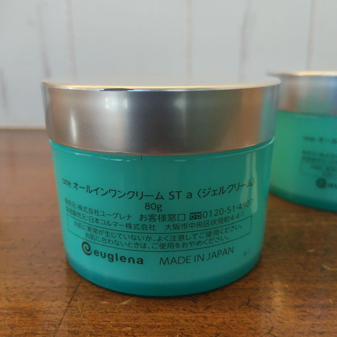 【新品未使用】ユーグレナ one オールインワンクリーム ST a 80g×3