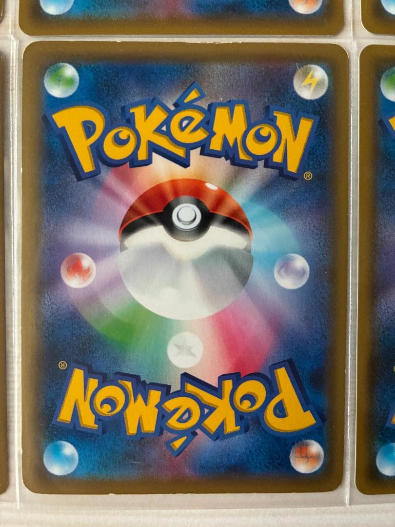 ぴ*ろ様 【まとめ売り】タッグチームSR８枚