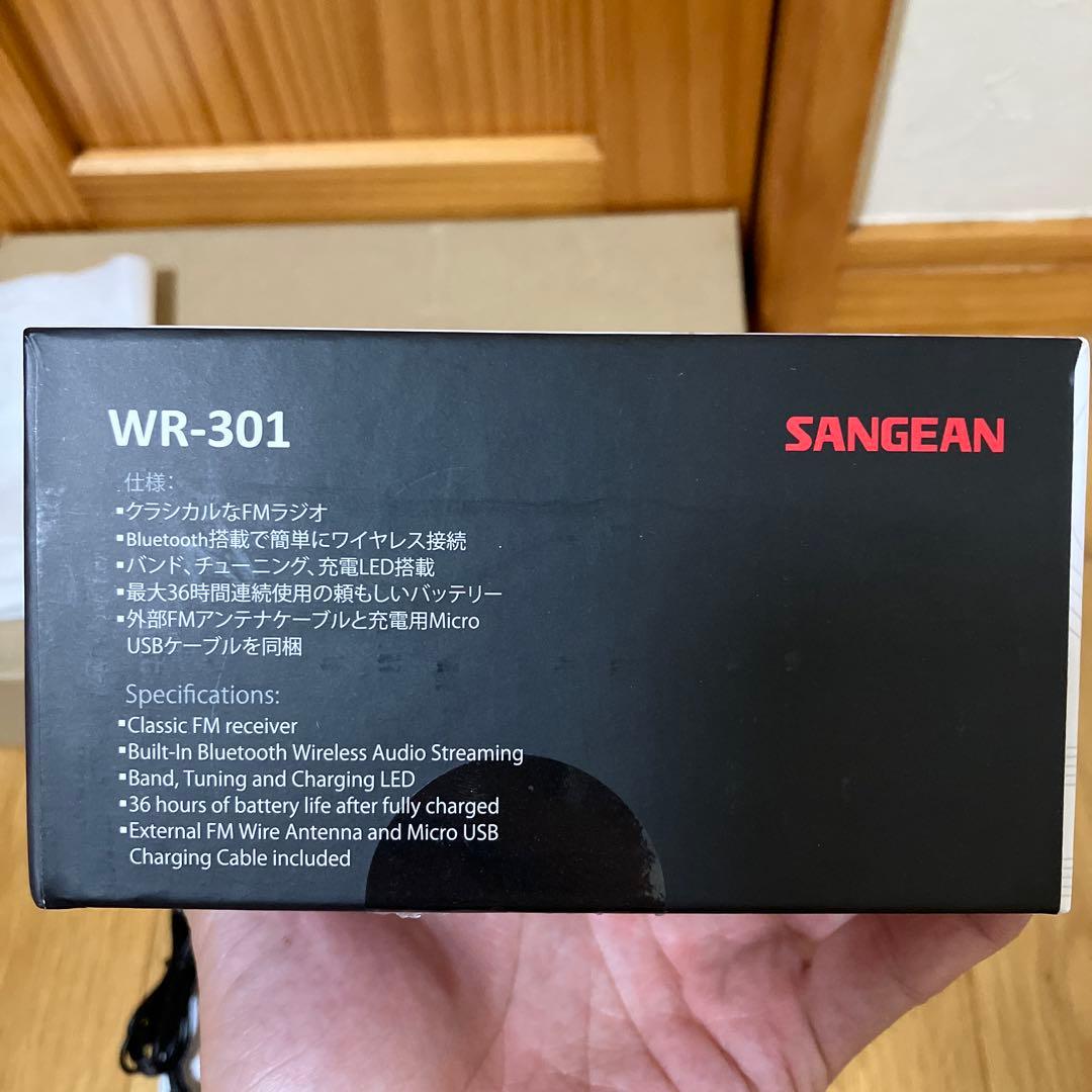 サンジーン Sangeanチェリー WR-301 Cherry