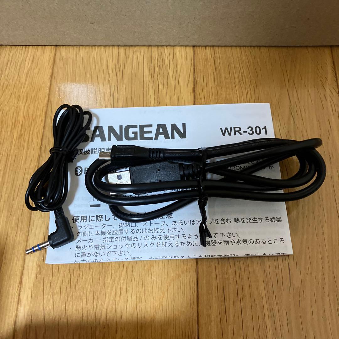 サンジーン Sangeanチェリー WR-301 Cherry