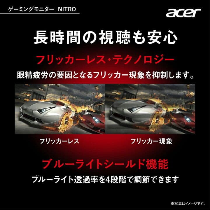 ディスプレイ・モニター本体 acer kg241y sbmiipx