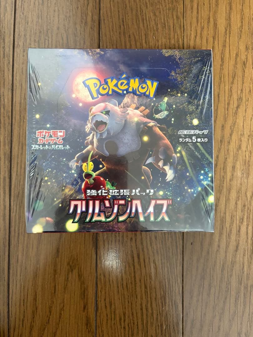 ポケモンカード　クリムゾンヘイズ 未開封 シュリンク付き