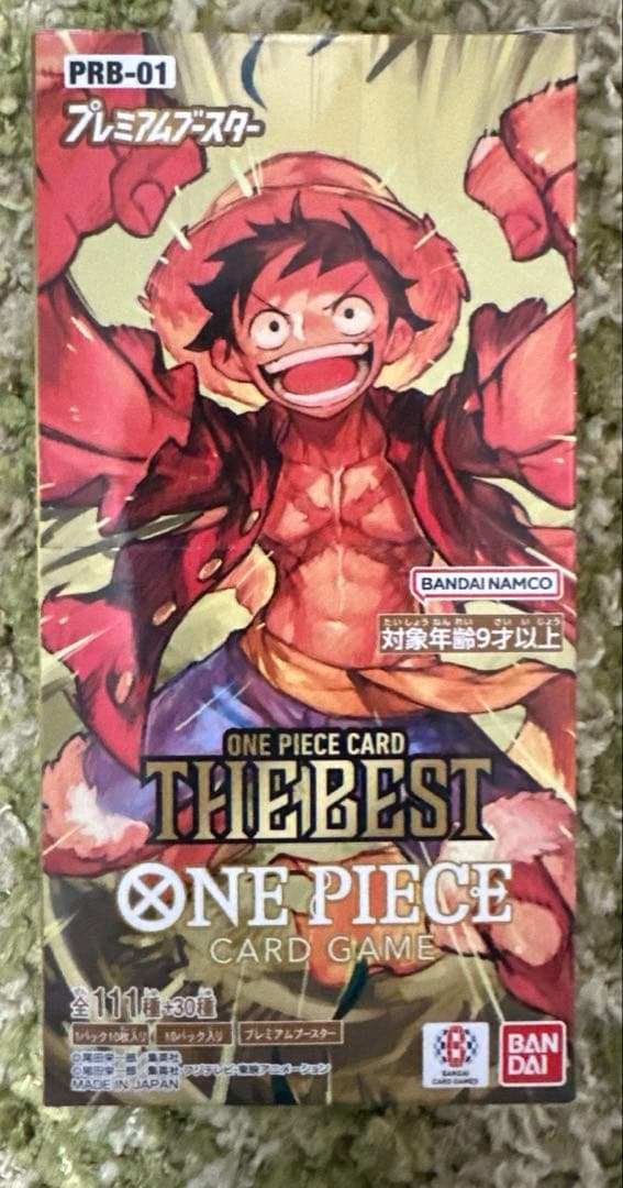 【新品未開封テープ付き】ワンピースザベスト