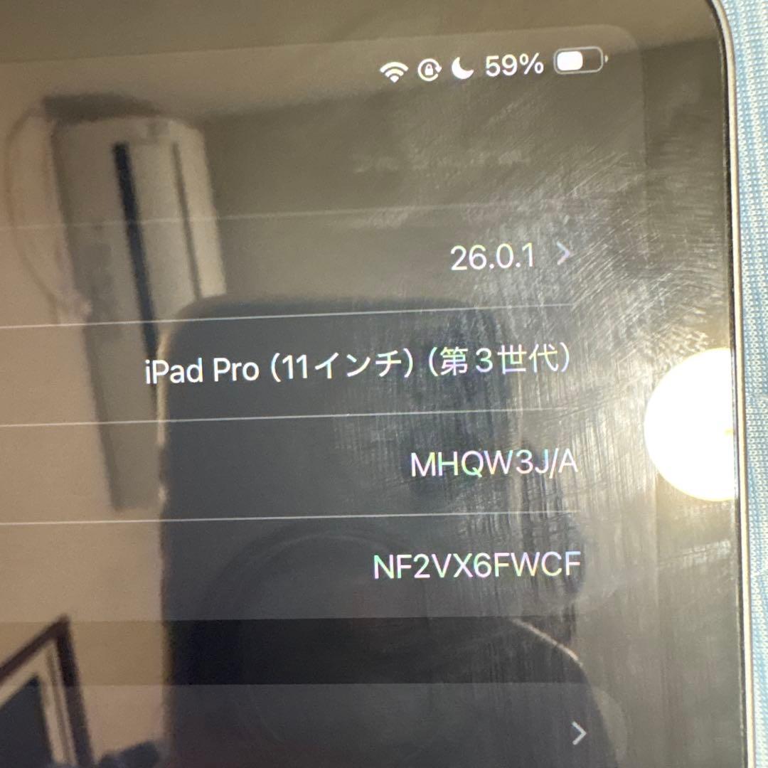 iPadPro11インチ第三世代 512GB 即日発送