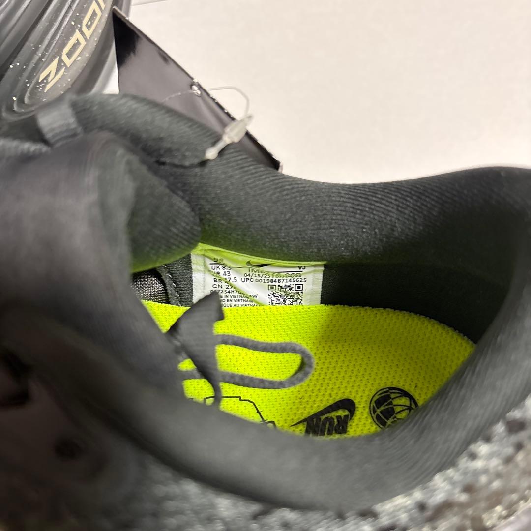 [新品•未使用] Nike ナイキ ボメロプラス 箱付き 27.5cmメンズ