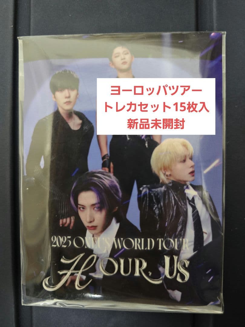 ONEUS トレカセット　ヨーロッパ 15枚入り