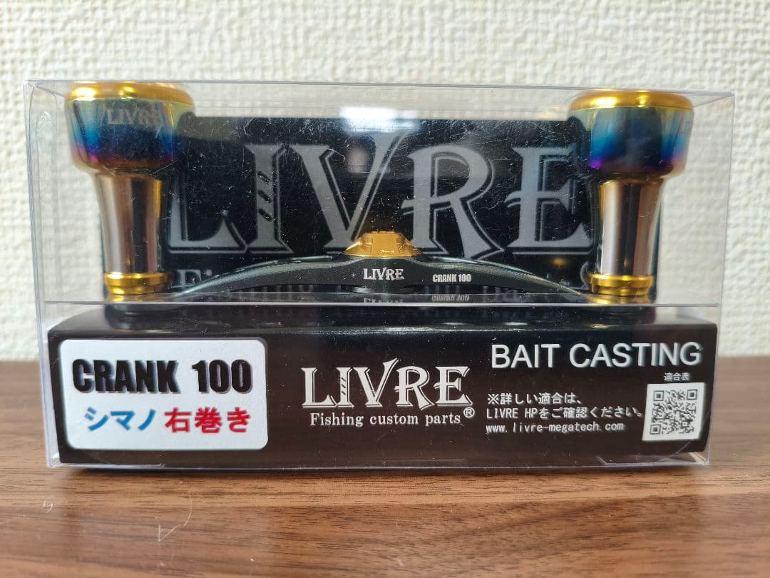 ［新品未開封］リブレ クランク 100 (ガンメタP+ゴールドG)シマノ右巻用