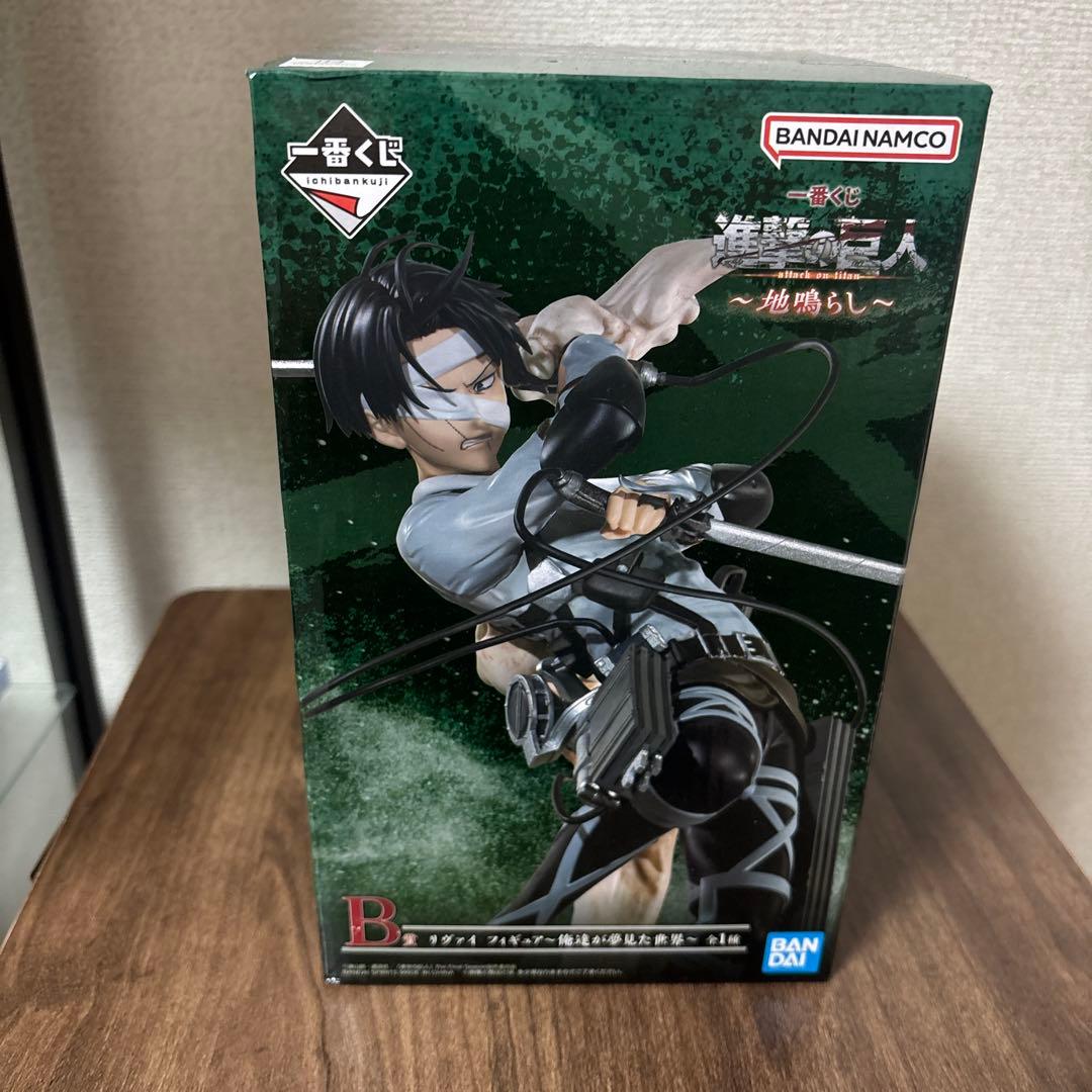 進撃の巨人 リヴァイ フィギュア B賞　未開封