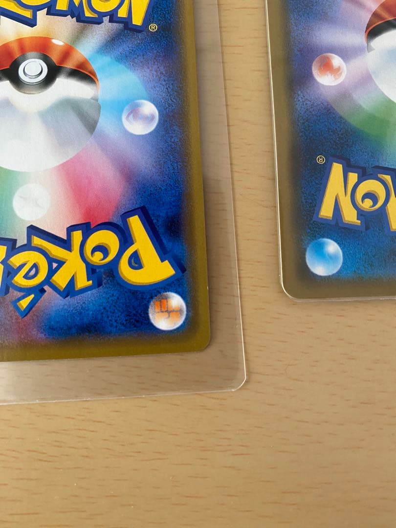 レシラム＆ゼクロムGX RR まとめ売り ポケモンカードゲーム