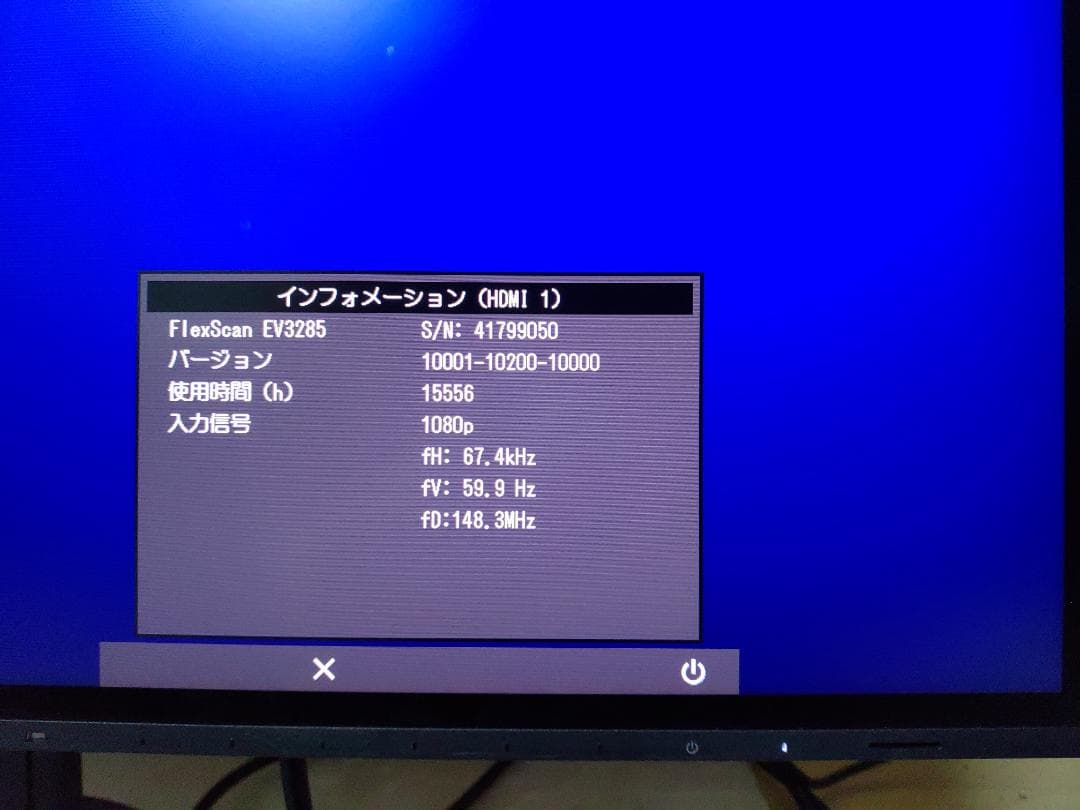 EIZO FlexScan EV3285 31.5インチ液晶モニター 2020y