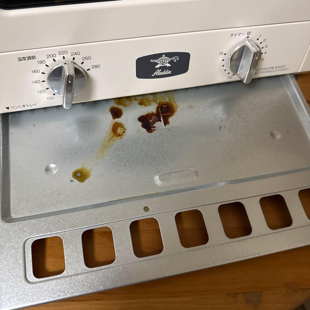 【2020年製】 アラジン グラファイトトースター AET-GS13N