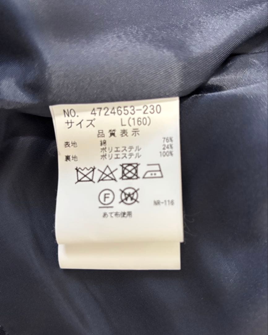 ポンポネットジュニア　セットアップ（160cm)