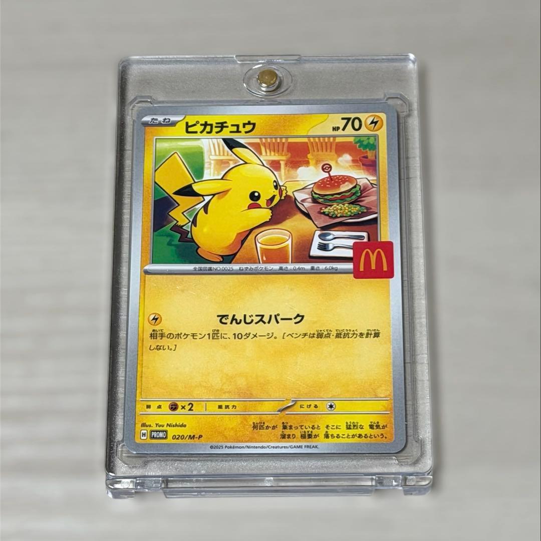 【お得‼️】ポケモンカード まとめ売りSR AR RR マックピカチュウ