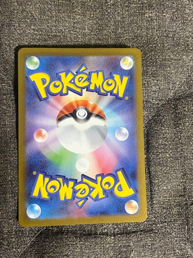 トウホクのピカチュウ tohoku Pikachu 260/SV-P