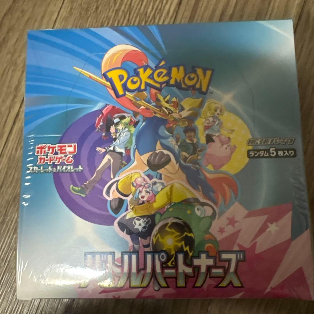 ポケモンカードゲーム BOX 3点セット