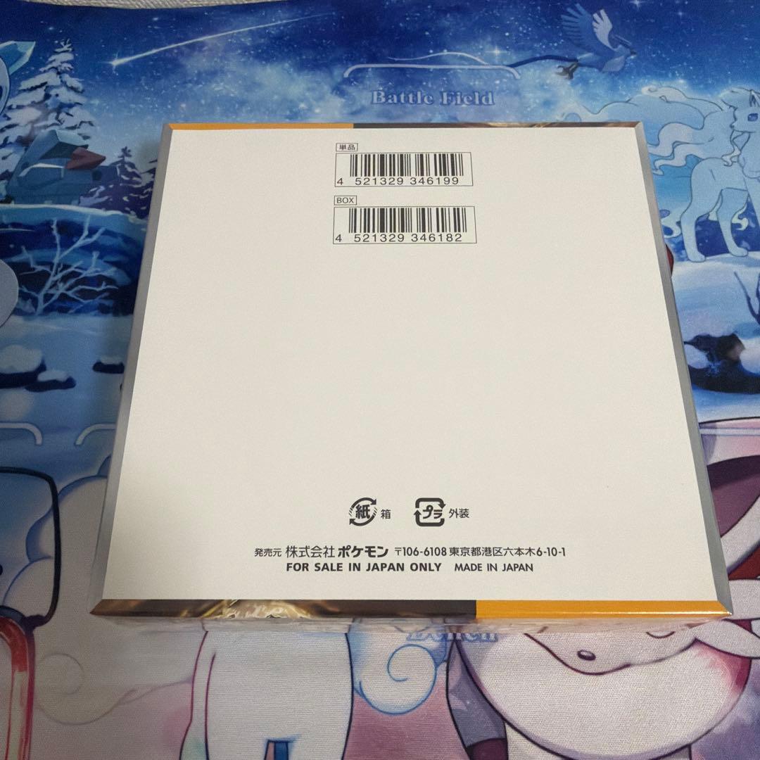 ポケモンカードゲーム クレイバースト BOX シュリンク付き