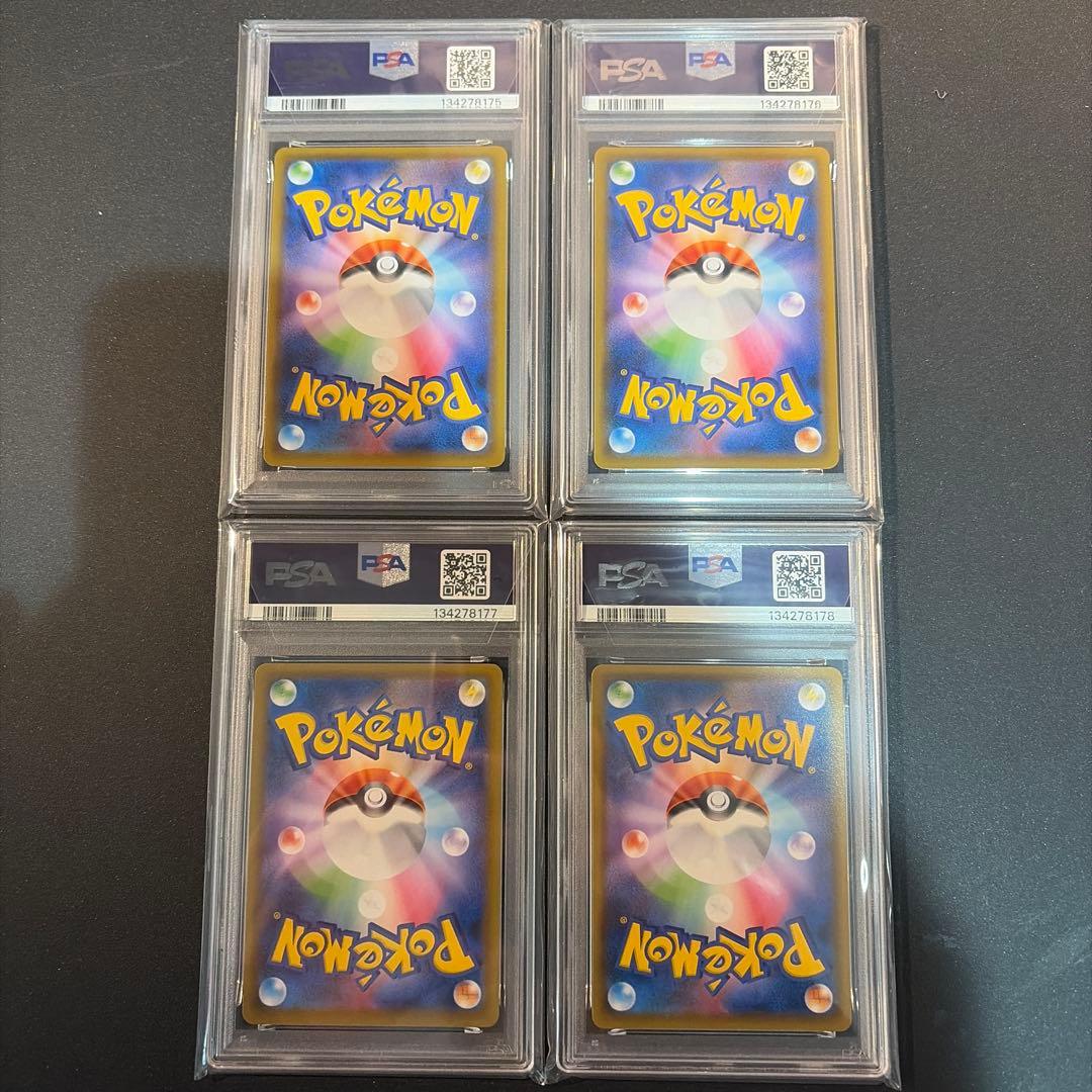 【PSA10連番】ゲッコウガV-UNION PSA10 4連番セット