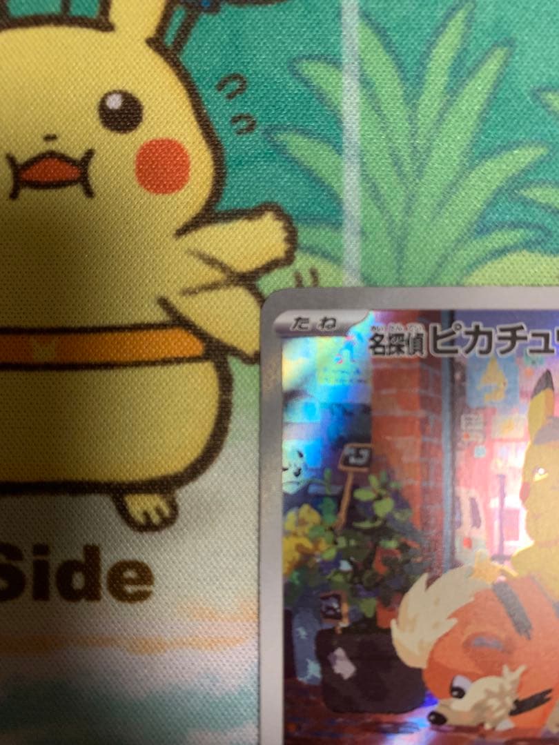ポケモンカード　名探偵ピカチュウ　プロモ
