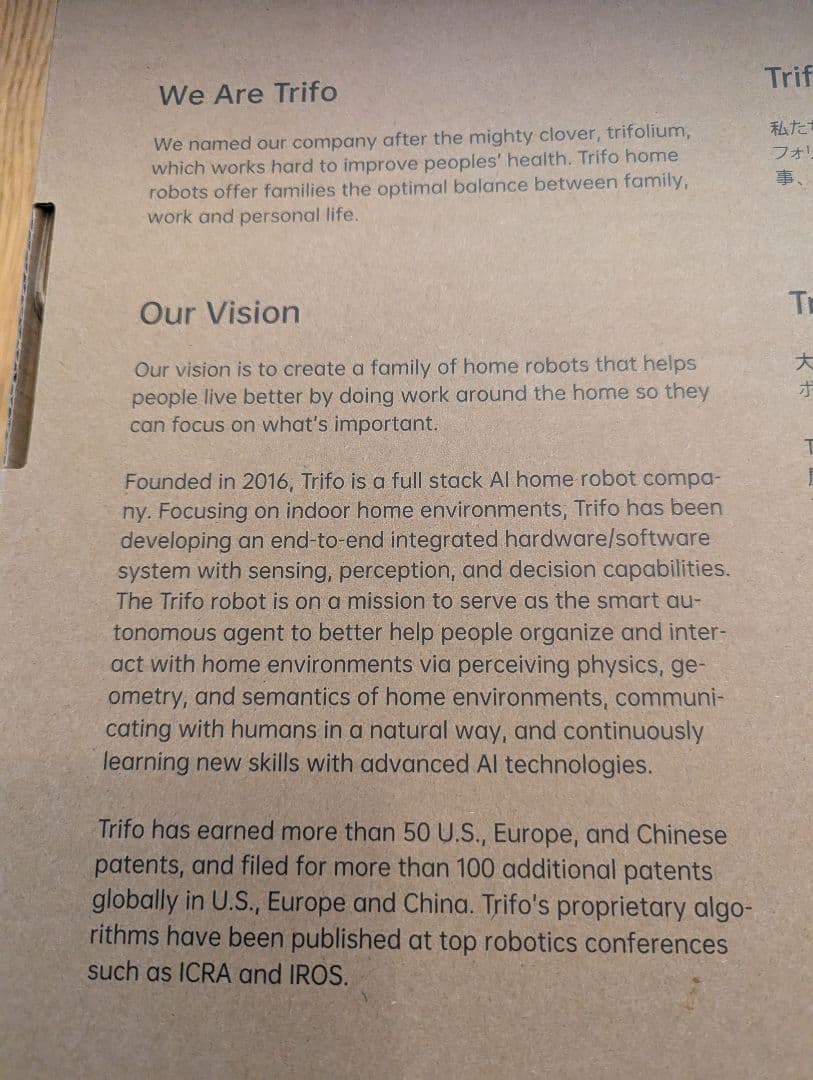 【新品未使用】trifo ロボット掃除機 EMM-5 本体