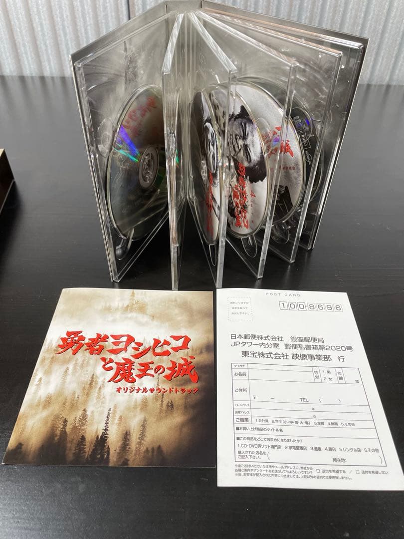 勇者ヨシヒコ Blu-ray BOX全シリーズセット