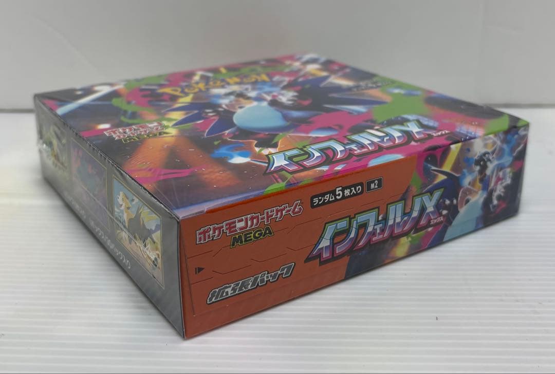 【シュリンク付】ポケモンカードゲーム インフェルノX 1BOX新品未開封品