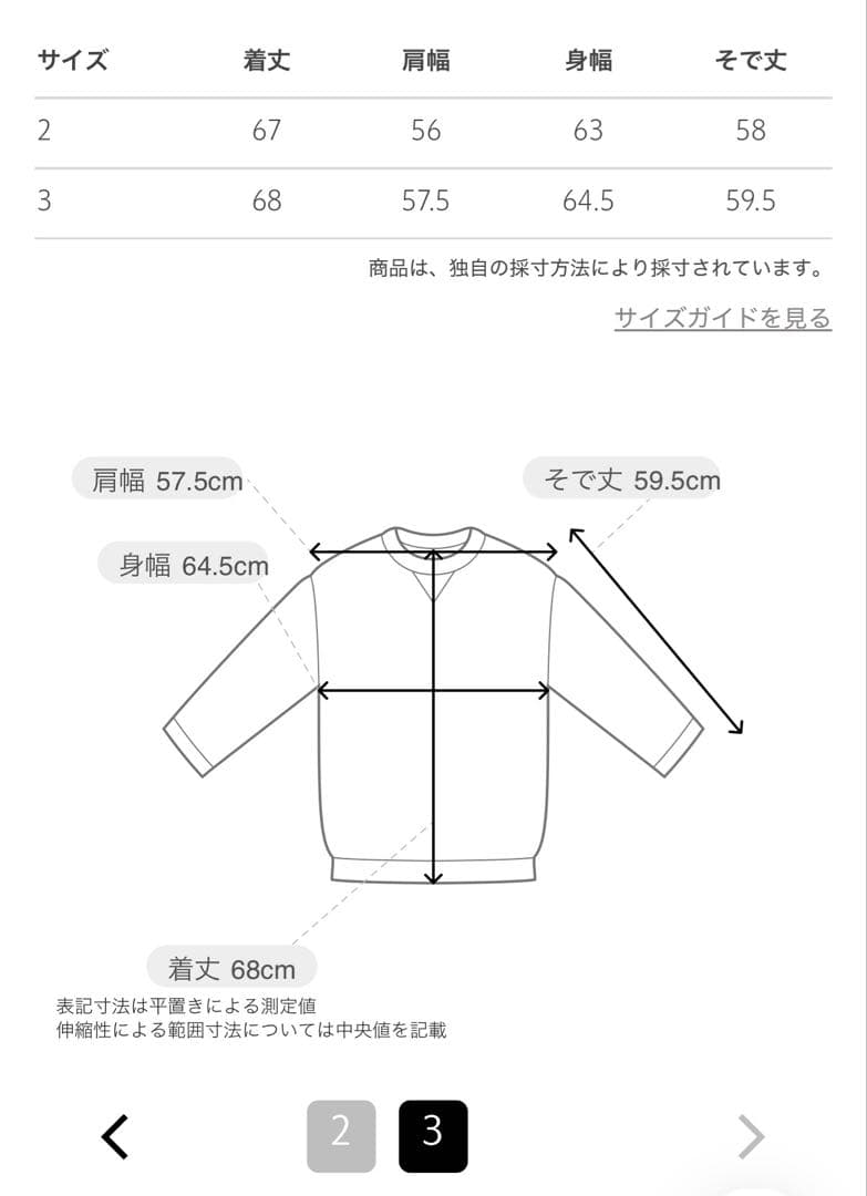 トップス blurhms Co/Silk Nep Harf-Zip