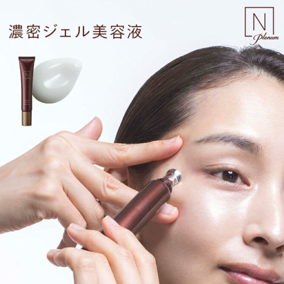 Nオーガニック　スキンケア トライアルセット 12点　特価！早いもの勝ち！