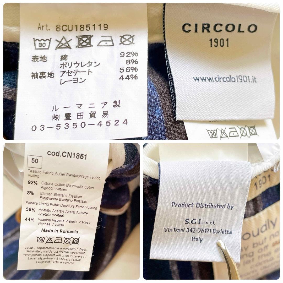 チルコロ1901 テーラードジャケット ストライプ ジャージー素材 50 XL