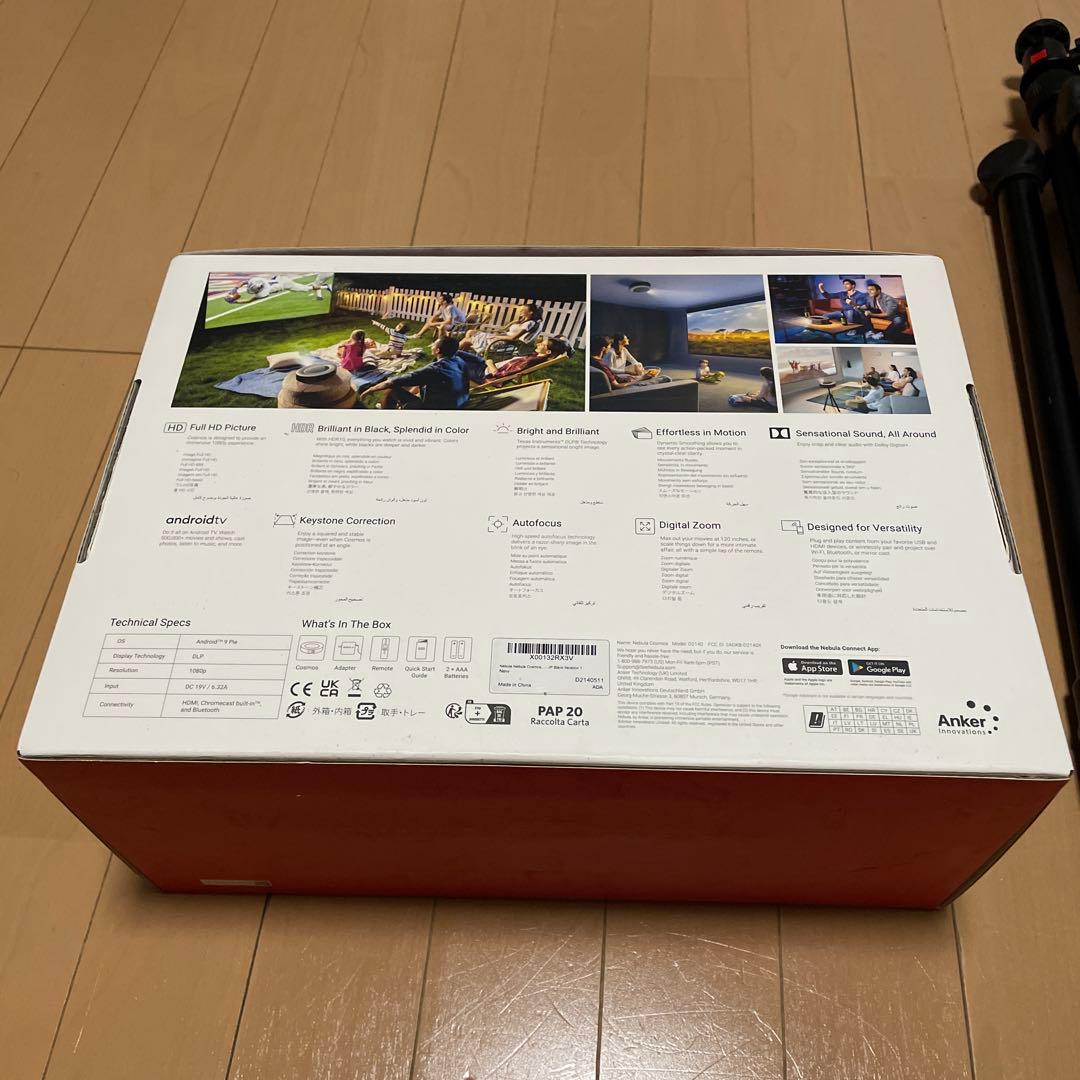 Anker Nebula Cosmos プロジェクター 美品 三脚セット